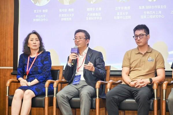 片上海国家工程研究中心共建联合实验室正式启用澳门新葡京网页丹纳赫旗下美谷分子仪器与生物芯(图4)