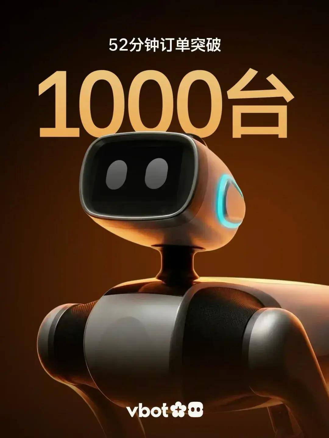 热搜Vbot 用一只机器狗开启具身智能元年新葡京娱乐城52 