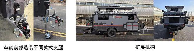 收官工信部第402批旅居车公告发布新葡京博彩78款新车即将上市！年末(图6)