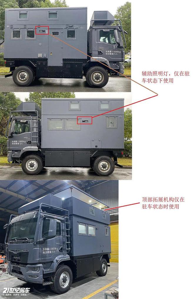 收官工信部第402批旅居车公告发布新葡京博彩78款新车即将上市！年末(图14)